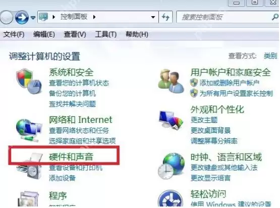 打印机怎么连接电脑?打印机连接电脑教程