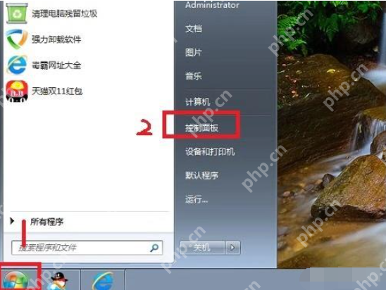 打印机怎么连接电脑？打印机连接电脑教程