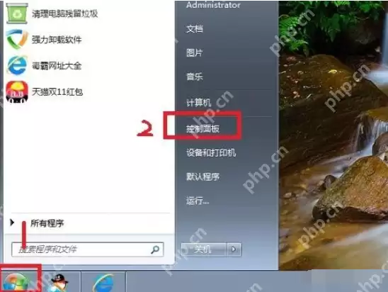 打印机怎么连接电脑?打印机连接电脑教程