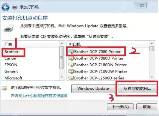 打印机怎么连接电脑?打印机连接电脑教程
