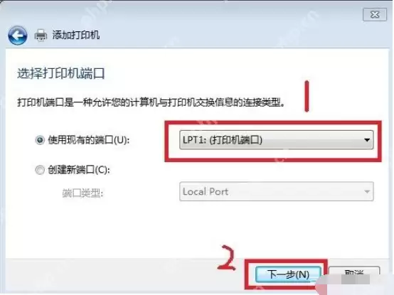 打印机怎么连接电脑?打印机连接电脑教程