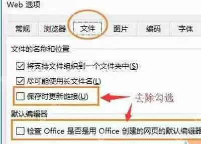 office2016很卡怎么办 office2016软件特别卡的解决办法