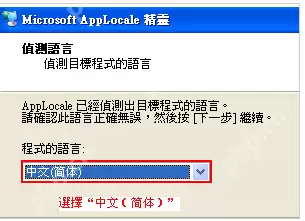 软件乱码怎么修复？
