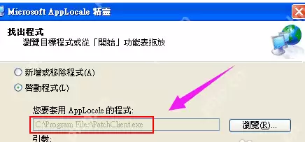 软件乱码怎么修复？
