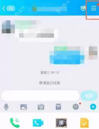 QQ怎么上传永久文件