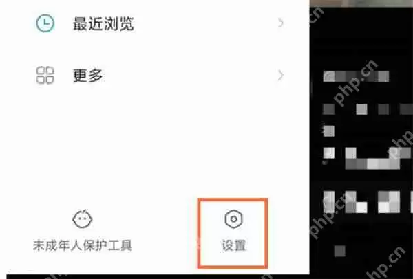 快手动态怎么设置不被别人看见