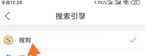 QQ浏览器默认搜索引擎怎么设置