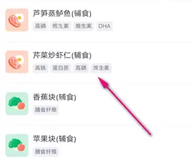 keep静息消耗数据怎么查看