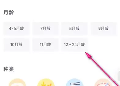 keep静息消耗数据怎么查看