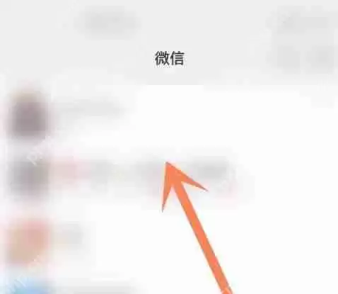 微信表情特效怎么触发