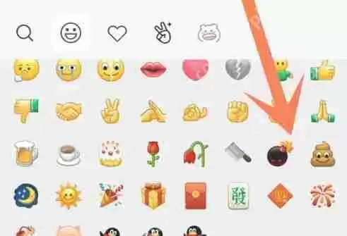 微信表情特效怎么触发