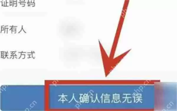 交管12123怎么申请过户