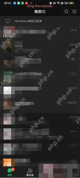 微信背景动态壁纸设置在哪里