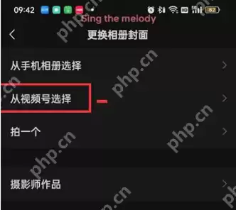 微信背景动态壁纸设置在哪里