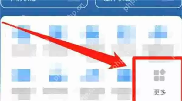 交管12123怎么查看事故认定书