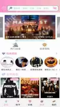 樱花动漫官网官方入口在哪下载