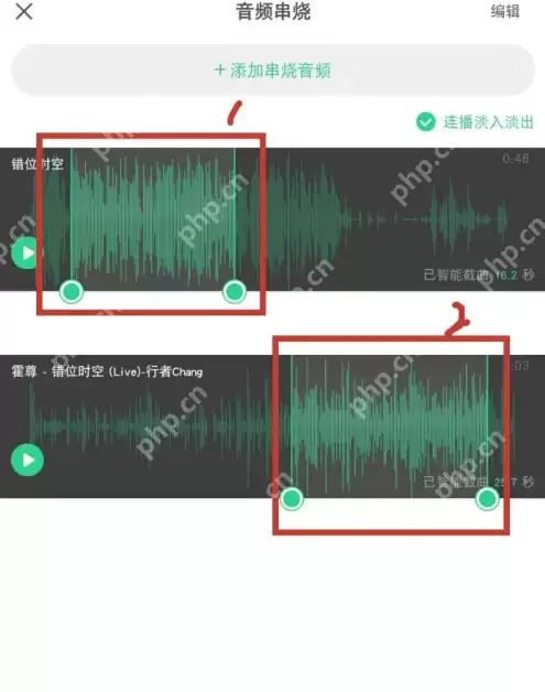 酷狗铃声app铃声串烧在哪制作