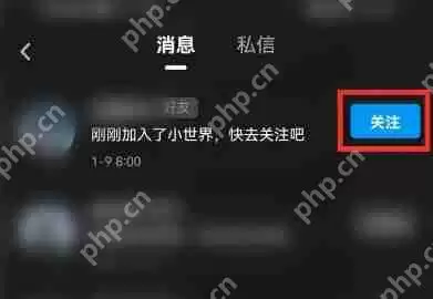 QQ小世界怎么查找自己的好友