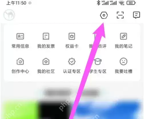 去哪儿旅行怎么解绑12306