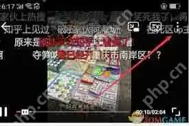 哔哩哔哩如何将视频保存到手机