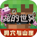 游乐游