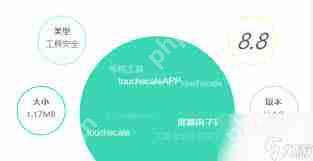 touchscale屏幕电子秤网页版入口在哪