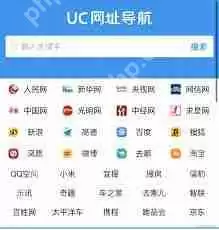 uc浏览器在线观看入口在哪