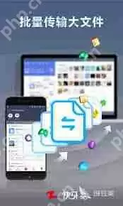 2022 有哪些免费互传且不耗流量的手机电脑文件传输软件