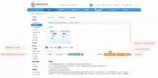 12306火车票订购查询入口在哪