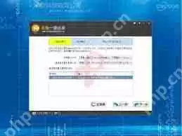 一键备份系统所有软件位置在哪