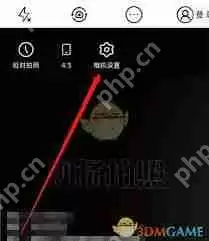 元道经纬相机怎么使用