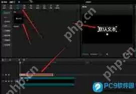 剪映怎么添加智能人声