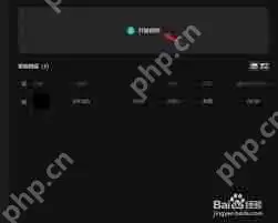 剪映怎么添加智能人声