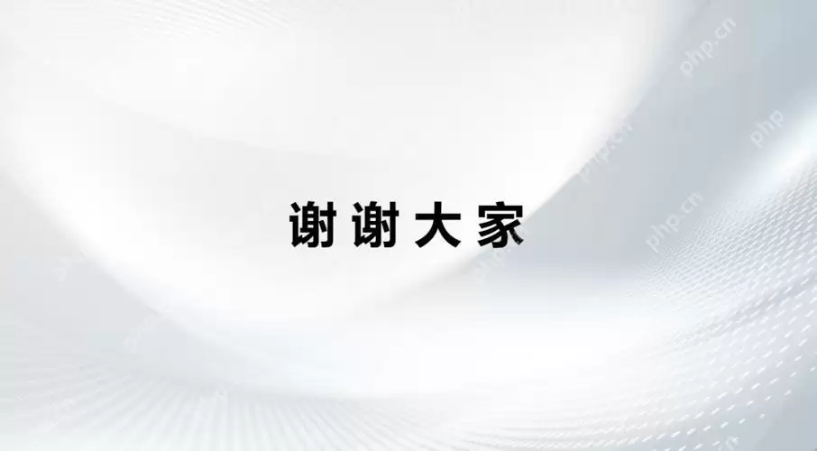 ppt怎么加音乐背景 给PPT添加背景音乐并循环播放的完整教程