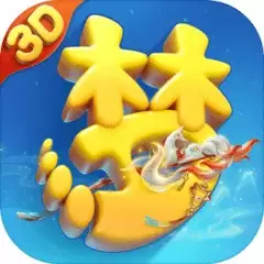 梦幻西游