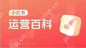 小红书直播预告如何设置限时折扣