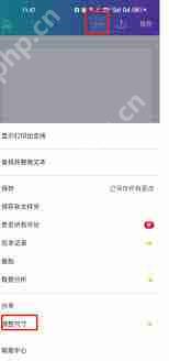 canva可画如何调整分辨率