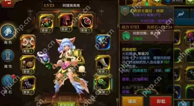 火炬之光无限平民刷图职业推荐2023-火炬之光无限平民刷图职业哪个更强