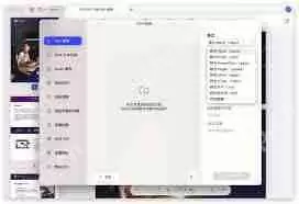 如何把pdf格式转换成word格式