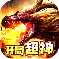 斗战封天