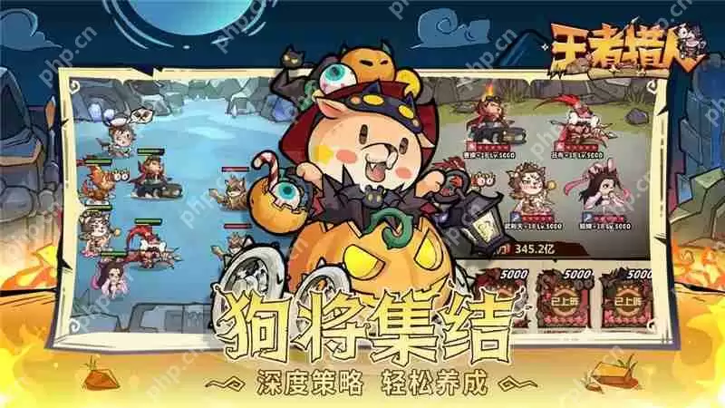 王者猎人点券合计和利用攻略