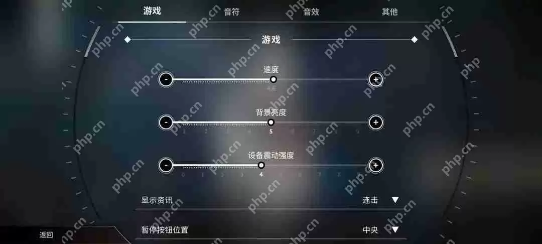 旋转音律设置系统介绍和使用方法