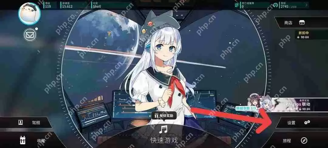 旋转音律设置系统介绍和使用方法