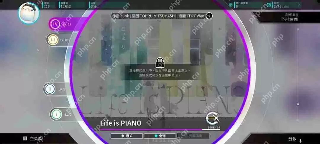 旋转音律设置系统介绍和使用方法