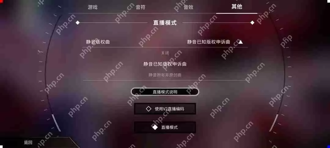 旋转音律设置系统介绍和使用方法