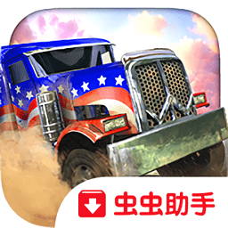 脱离道路