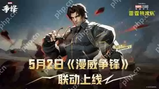 雷霆特攻队口碑爆棚，漫威争锋推出冬兵皮肤