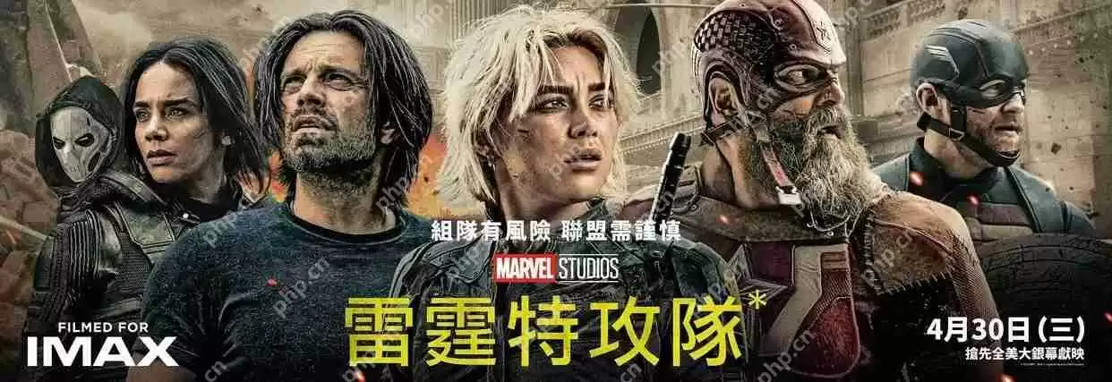 雷霆特攻队口碑爆棚，漫威争锋推出冬兵皮肤