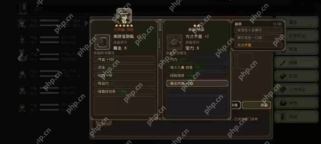 大江湖之苍龙与白鸟无名岛全收集攻略