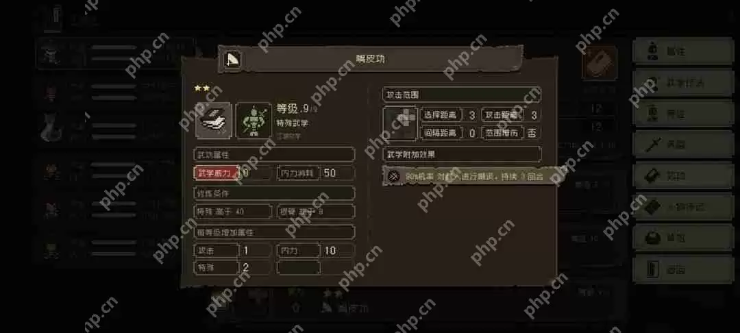 大江湖之苍龙与白鸟无名岛全收集攻略